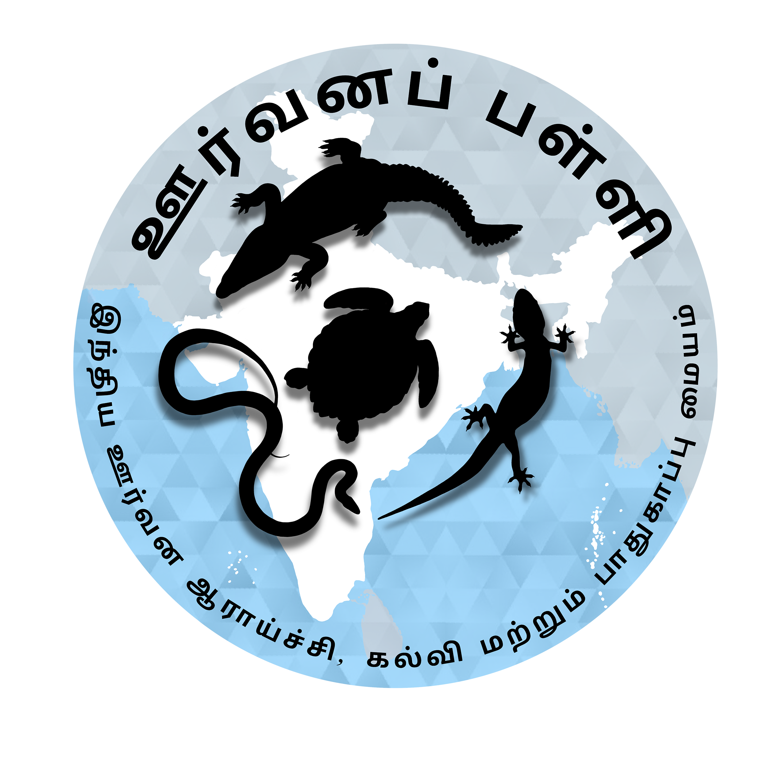 OORVANA_PALLI Tamil Resized